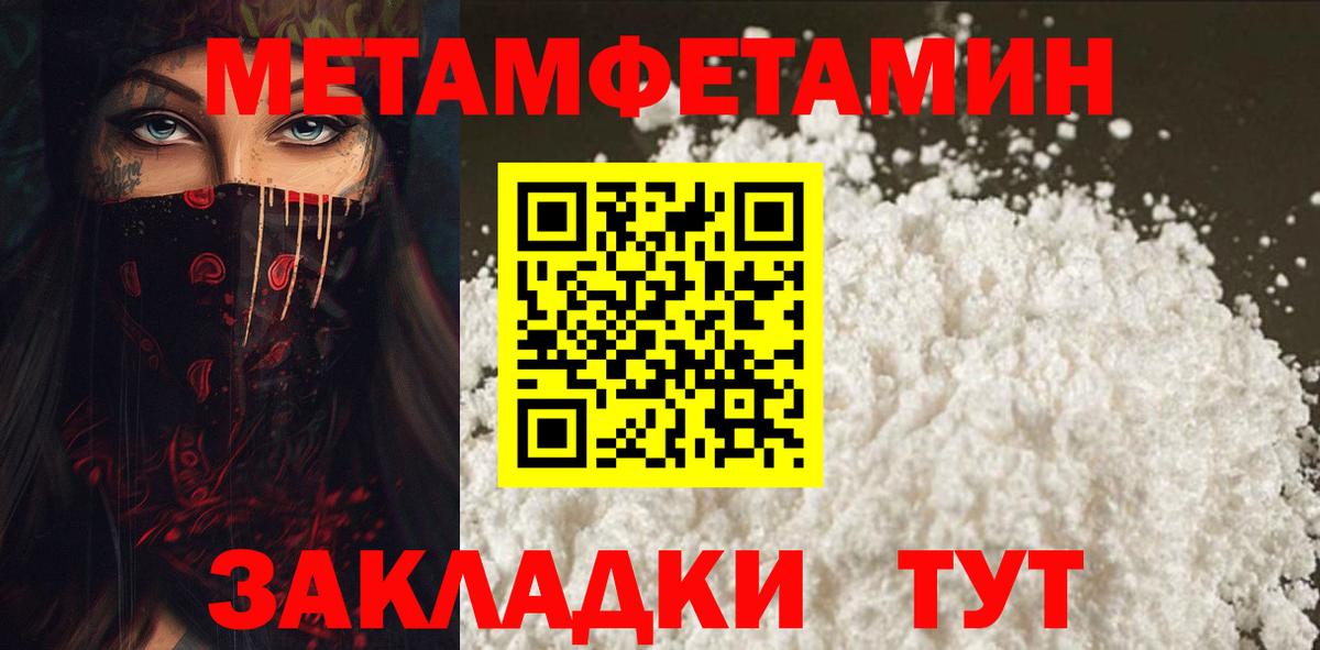 АМФ VHQ Касимов