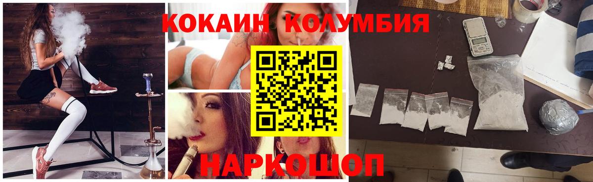 Cocaine 98% Касимов