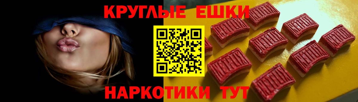 Касимов  ЭКСТАЗИ  Вход с VPN  Экстази таблы  ЭКСТАЗИ круглые 