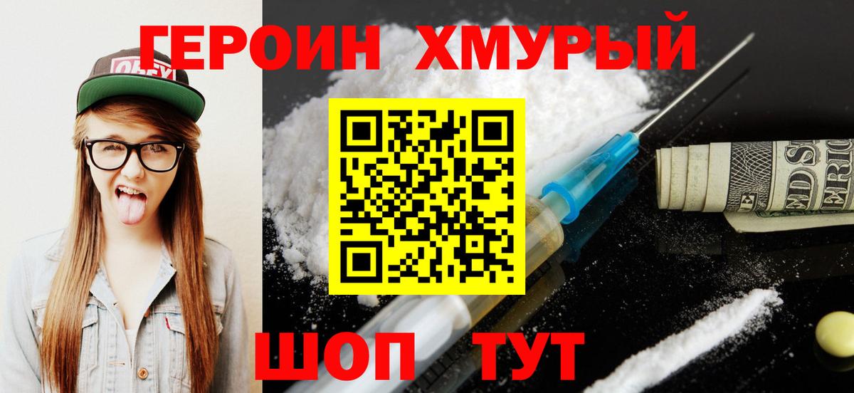 НБОМе  Гашиш  COCAIN  Бошки Шишки  Меф МЯУ МЯУ  Касимов  Меф МЯУ МЯУ   А ПВП СК кристаллы  Вход с VPN 