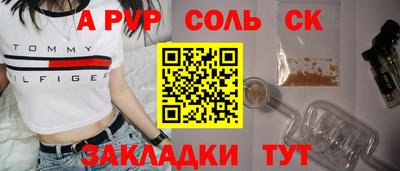 метадон Краснокаменск