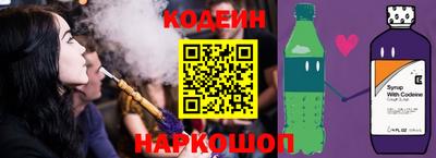 метадон Краснокаменск