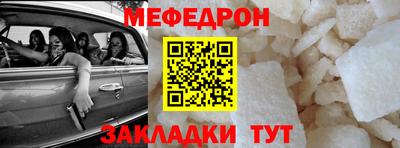 мдпв Краснодар