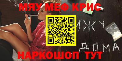 метадон Краснокаменск