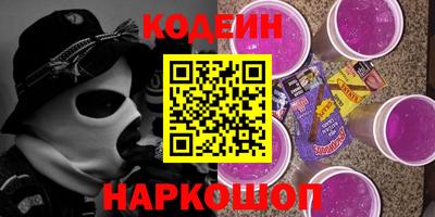 кристаллы Краснознаменск