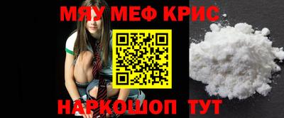 кристаллы Краснознаменск