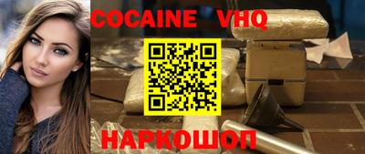 кристаллы Краснознаменск