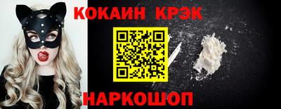 метадон Краснокаменск