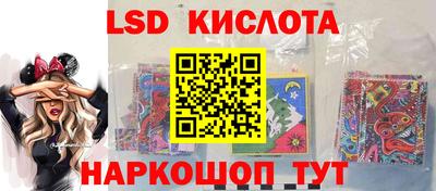 кристаллы Краснознаменск