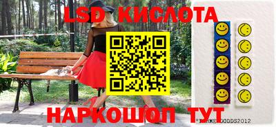 кристаллы Краснознаменск