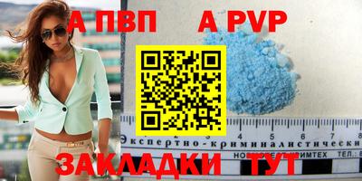 метадон Краснокаменск