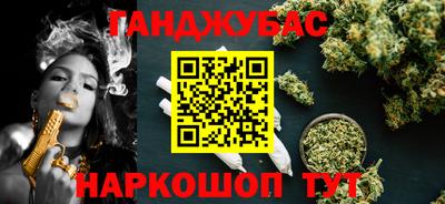 метадон Краснокаменск