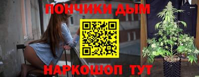кристаллы Краснознаменск