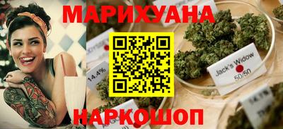 кристаллы Краснознаменск