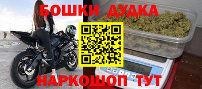 метадон Краснокаменск