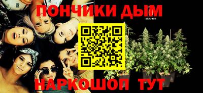 метадон Краснокаменск