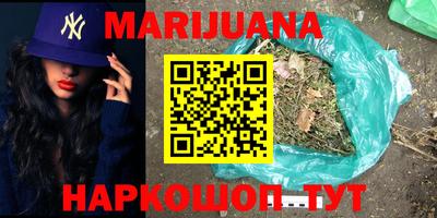 кристаллы Краснознаменск