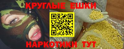 кристаллы Краснознаменск