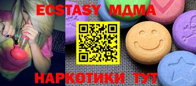 метадон Краснокаменск
