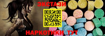 кристаллы Краснознаменск
