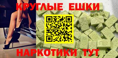 метадон Краснокаменск