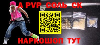 мдпв Краснодар