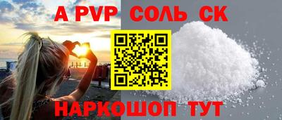 метадон Краснокаменск