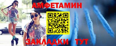 кристаллы Краснознаменск