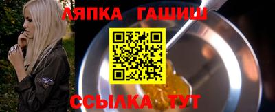 кристаллы Краснознаменск
