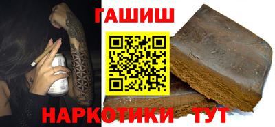 метадон Краснокаменск