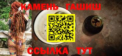 метадон Краснокаменск