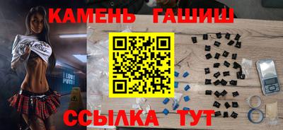 кристаллы Краснознаменск