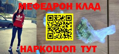 метадон Краснокаменск