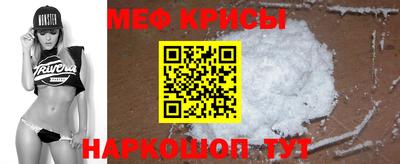 метадон Краснокаменск