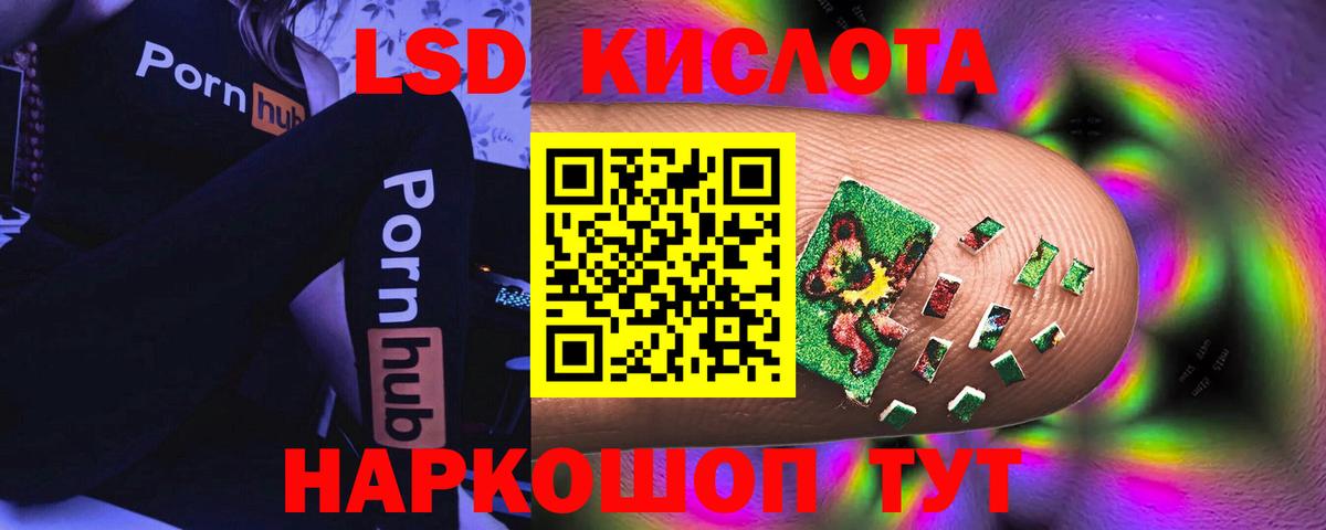Лсд 25 экстази ecstasy Касимов