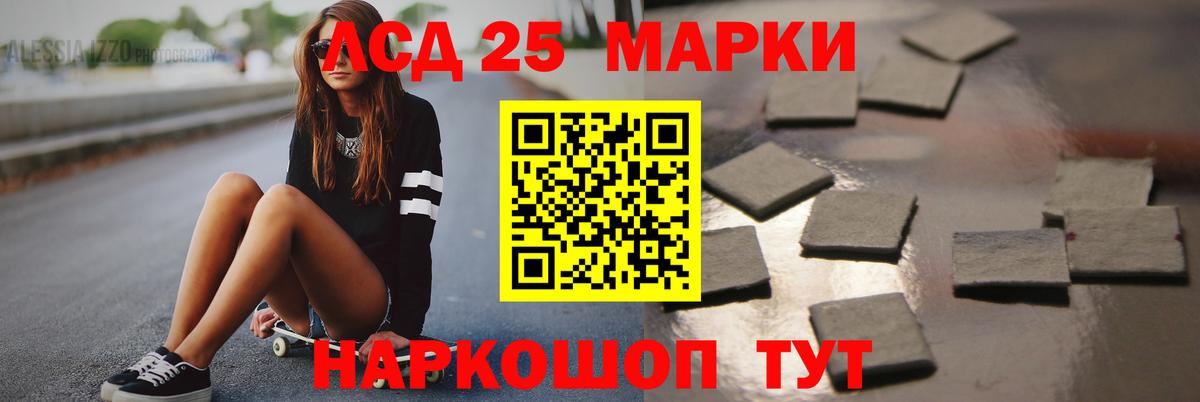 ЛСД экстази ecstasy  Вход с VPN  мега ссылка  Касимов  LSD-25 экстази ecstasy 