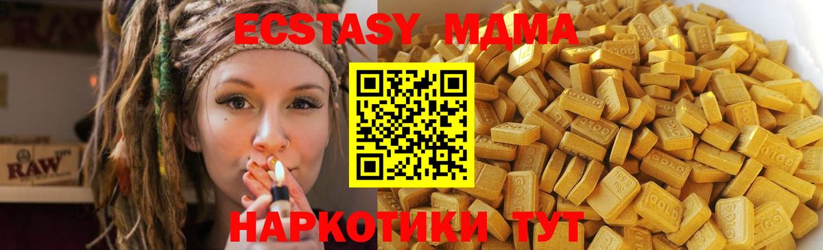 МДМА молли Касимов