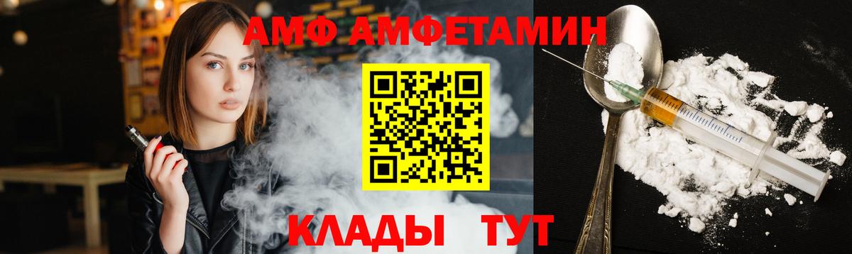 Касимов  Метамфетамин мет  Вход с VPN 
