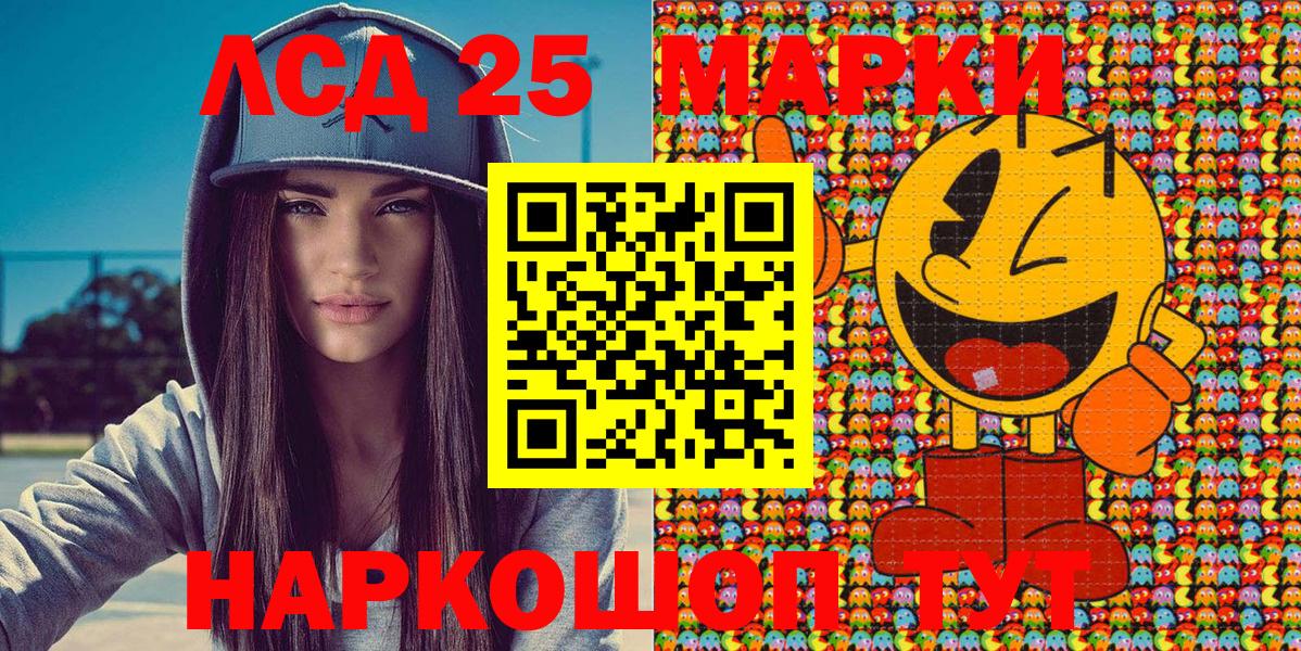 Марки N-bome 1500мкг  Вход с VPN  Марки 25I-NBOMe  Касимов 