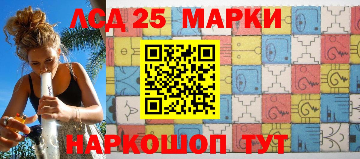 Наркотические марки 1,5мг Касимов