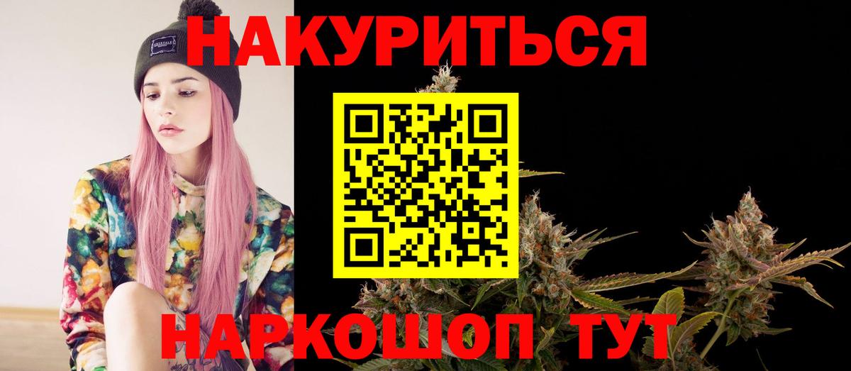 Касимов  Канабис VHQ  МАРИХУАНА Bruce Banner  Канабис Amnesia  Вход с VPN 